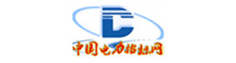 國電（肇慶）熱電有限公司